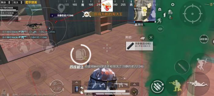 辅助瞄准器和平精英哪个好用（准星辅助器和平精英哪个好用）